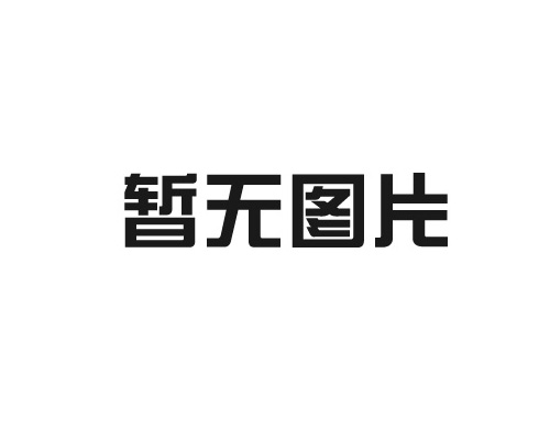 區(qū)城發(fā)集團公司（區(qū)發(fā)控集團公司）黨委關(guān)于巡察整改進展情況的通報