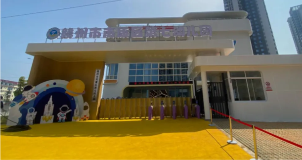 匠心鑄就輝煌，佳宸助力教育新篇之南康區(qū)第七幼兒園：為孩子筑夢未來